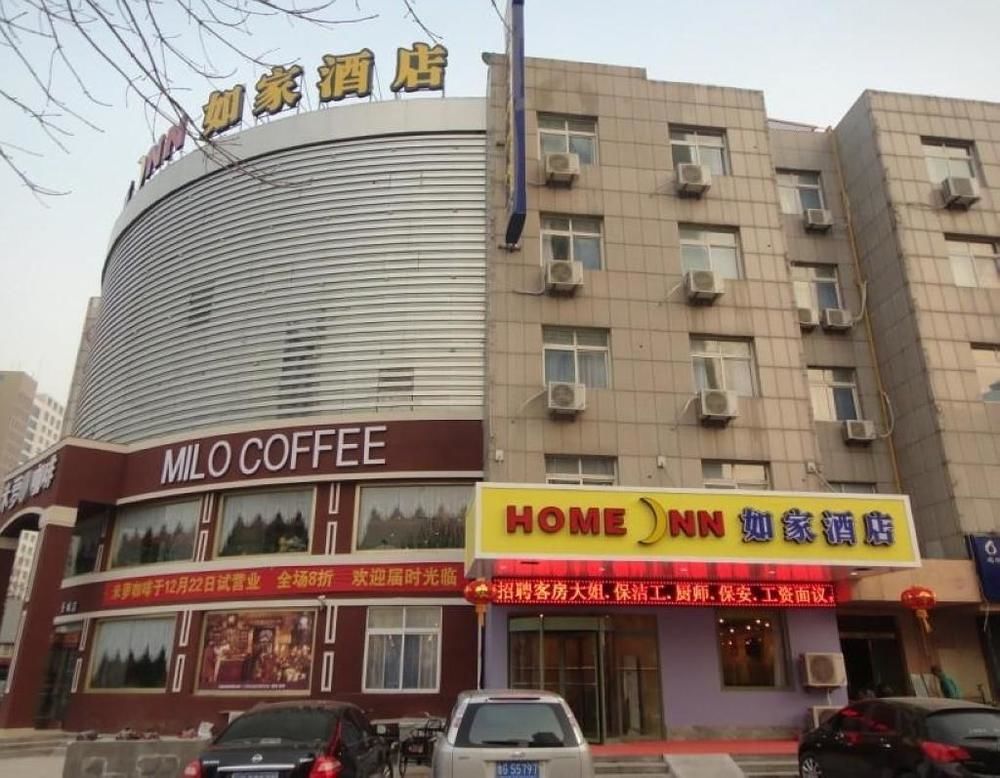 Home Inn Weifang Exterior foto